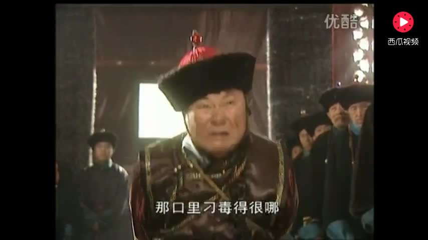 《康熙王朝》康熙责罚李德全 姚启圣关进大牢
