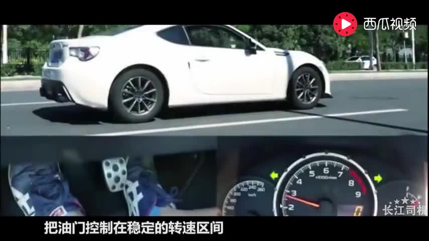 教你把家用车开成跑车，遇到跑车都能飙一飚，弹射起步教学！
