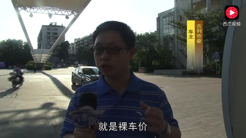 大家说车：为什么不买合资买国产 首次购车车主选车过程真实采访