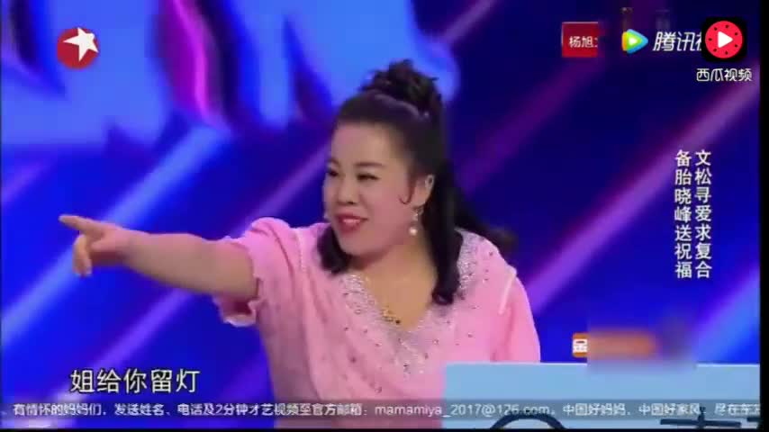 宋晓峰相亲对方竟是文松女友,相亲差点变抢亲