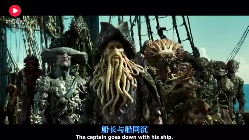 加勒比海盗最经典画面之一,杰克船长拿枪的姿势帅的没