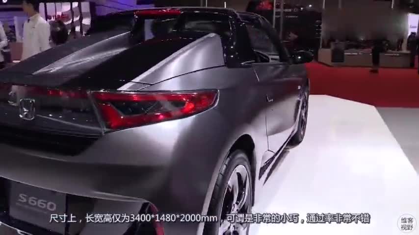 本田独有的陆地小钢炮要来了，敞篷双门跑车仅12万，真够厚道的！