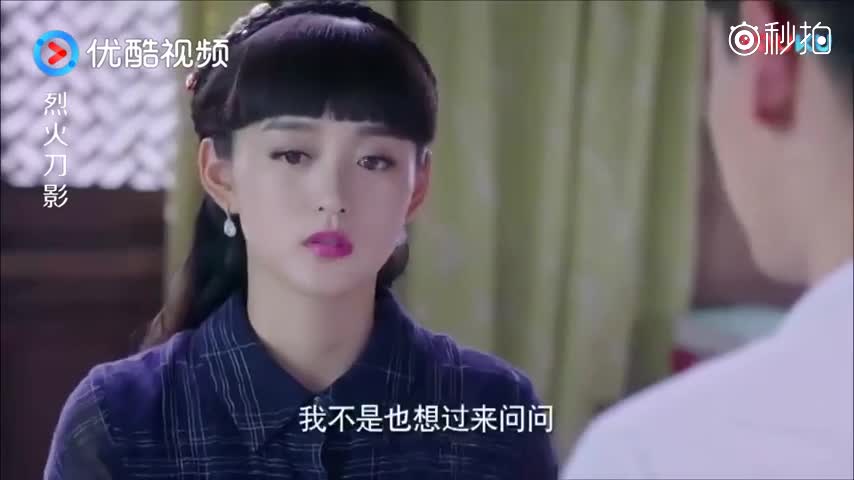 烈火刀影:抗日神剧男神也会有自己最伤心的一面,被小彩看到