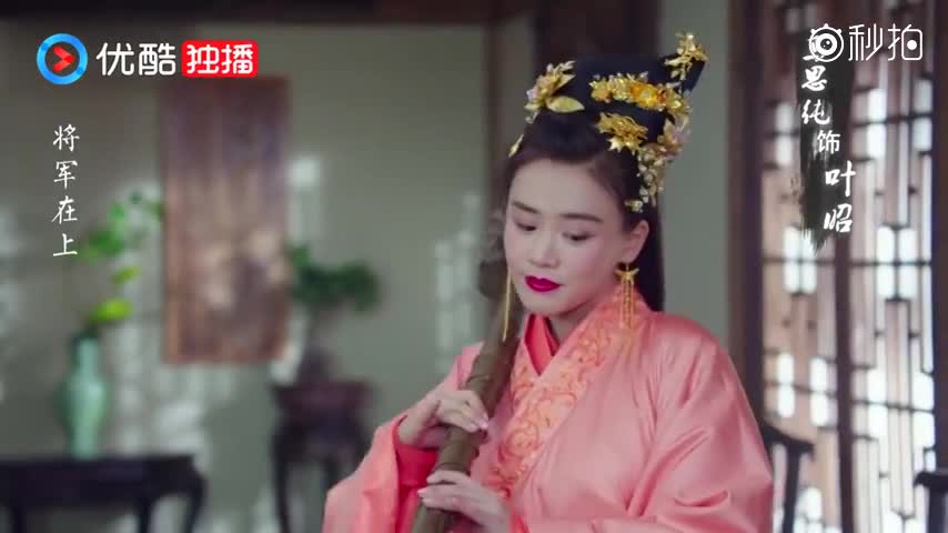 将军在上:伊诺王子蜜汁自恋,誓要得到叶昭