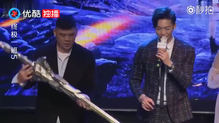 发布会现场,辰亦儒讲解鬼狼刀的来历,结果出现让大家爆笑的一幕