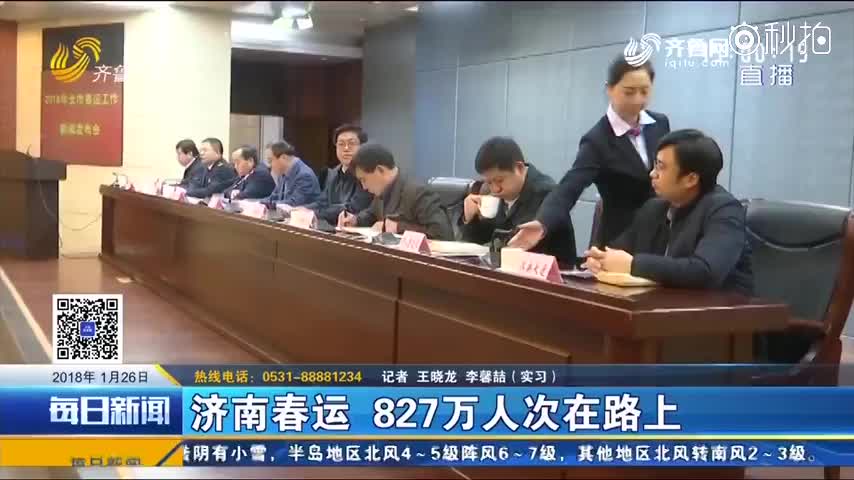农村贫困人口减少1109万_农村贫困人口实现(2)
