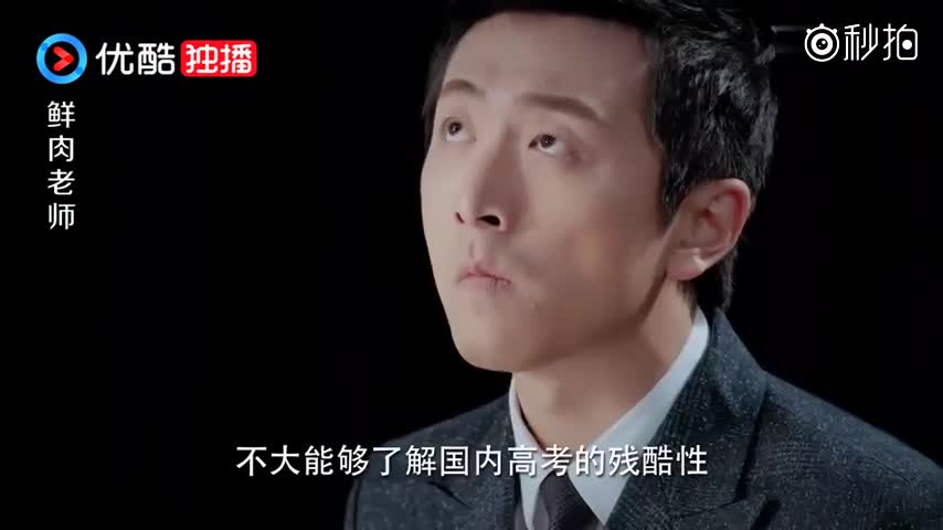 白客写作过程,即将面试时落选悲惨校长,听哭老师,a过程入选高中英语性自编故事图片