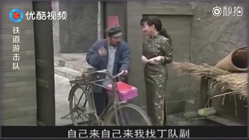 铁道游击队:英雄难过美人关,王强遇见这样的女人,该怎么办?