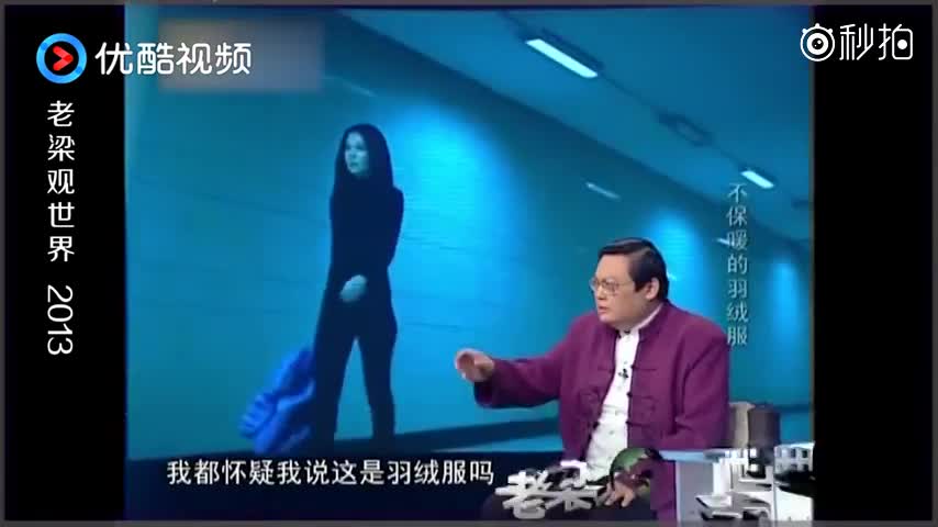 老梁观世界:老梁提出的这个问题,是我们中国人都得防止的骗局!