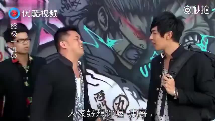 终极一班3:金宝三看到汪东城直接抱住,真是激情满满啊