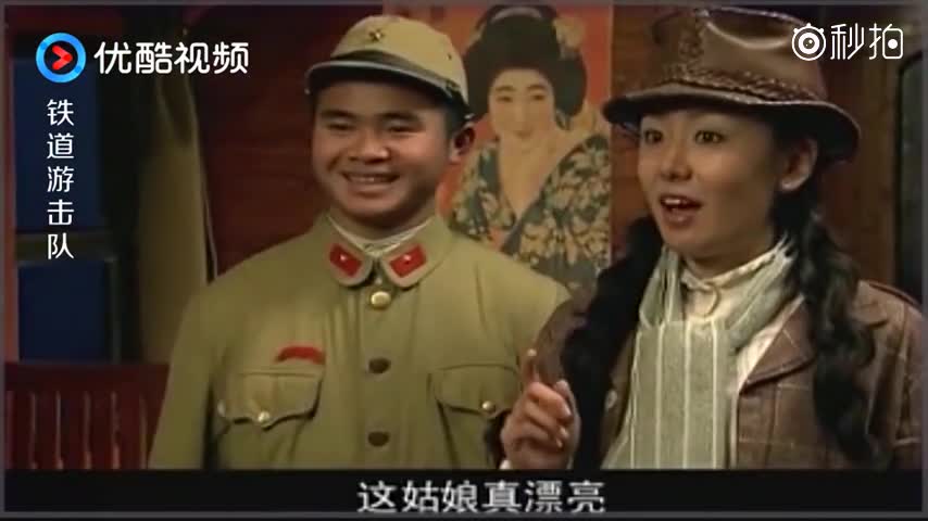 铁道游击队之执行任务篇,王强,鲁汉,.