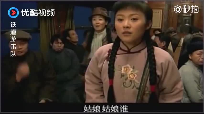 铁道游击队:蓝妮火车上遇见熟人,对方竟头也没回的走了