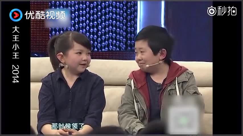 大王小王:袖珍夫妻讲述一路艰辛,主持人闹笑了