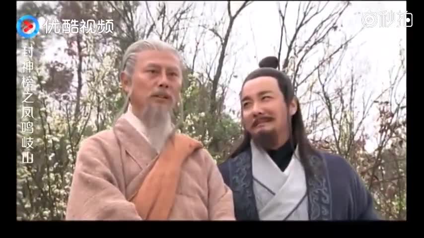 申公豹问姜子牙做逃犯的滋味,姜子牙话一出口,申公豹