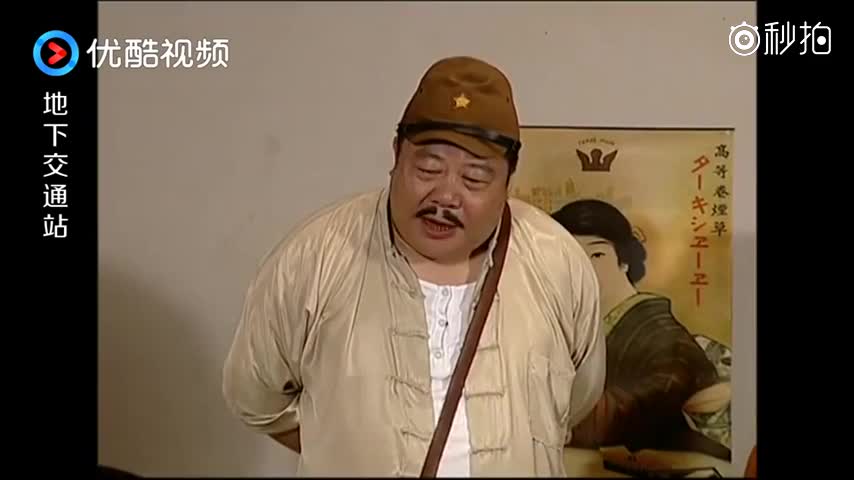 地下交通站大头图片