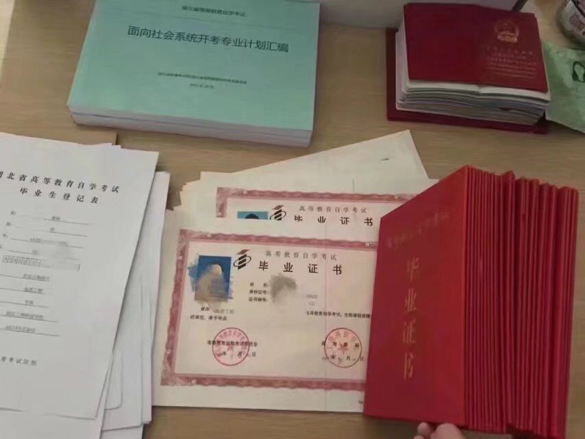 2018年湖北省自考大专报考攻略之了解报名流