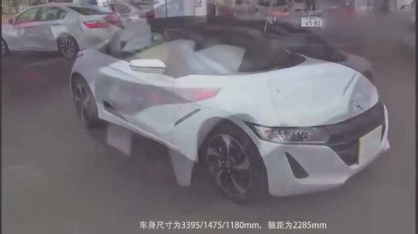 最便宜本田敞篷小跑车，顶配才13万？