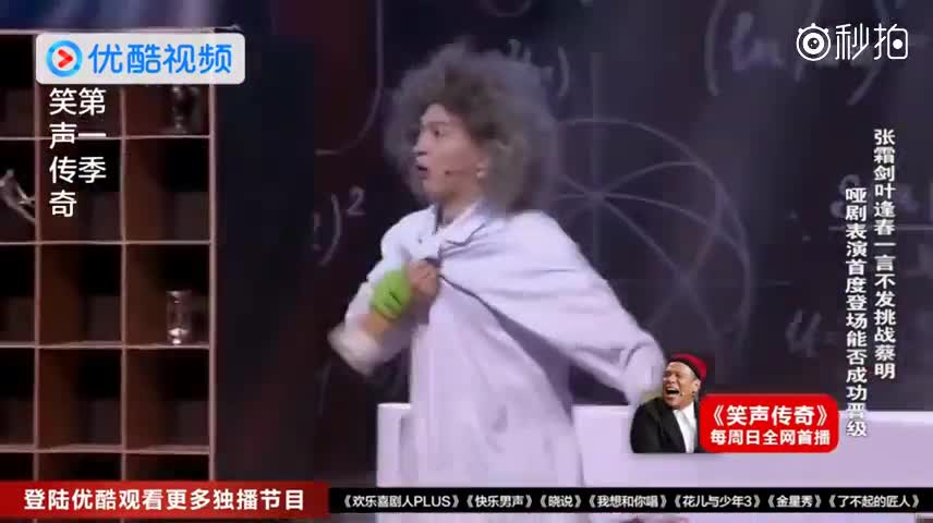 张霜剑叶逢春上演'哑剧,此时无声胜有声!这剧情堪称经典!