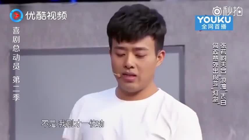 何欢被张若昀气晕,狂撞门而走,张小斐:孩子,那门是往
