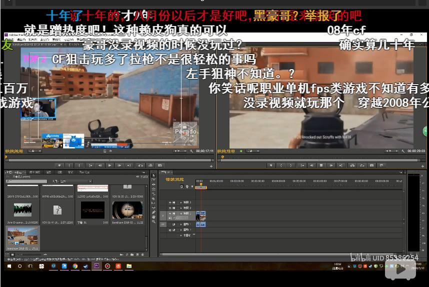 B站大神实锤陈子豪开挂? 网友: