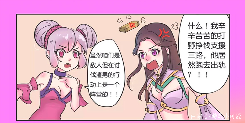 露娜说着说着就哭了起来,小乔觉得露娜真是太可怜了.