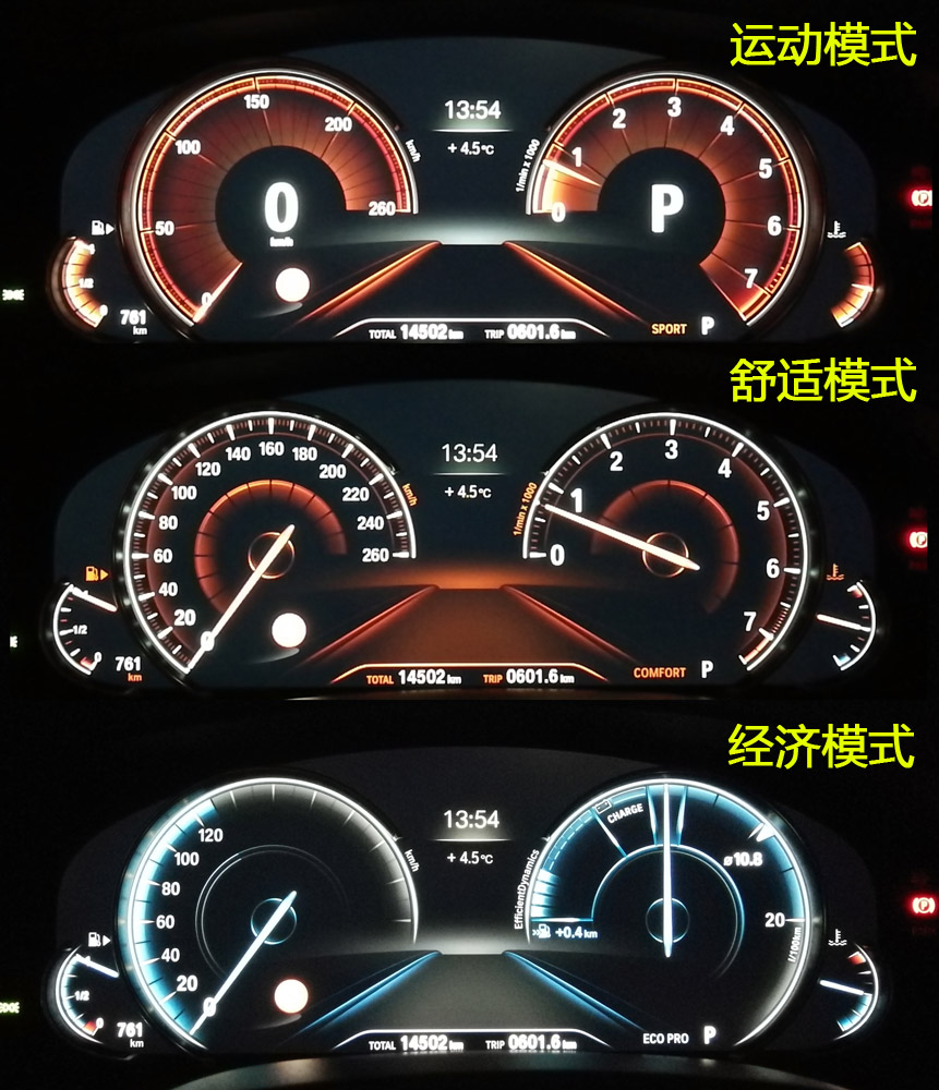 鱼和熊掌可以兼得 试驾宝马5系Li尊享型M运动套装版