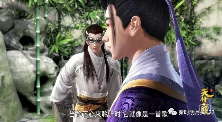 天行九歌:卫庄带韩非见家长盖聂|韩非|卫庄|嬴政_新浪新闻