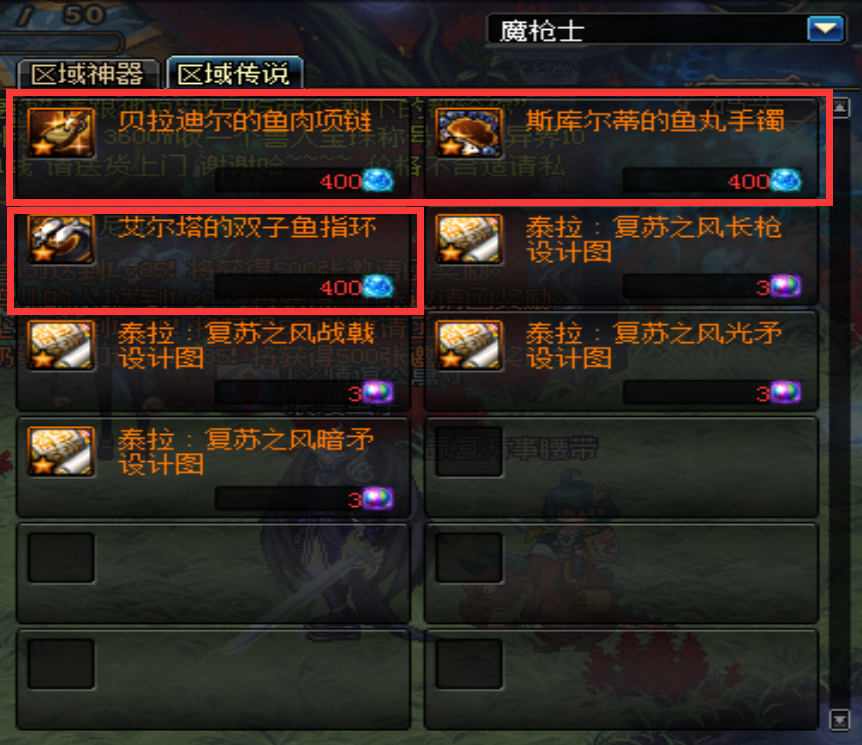 DNF龙枪黑枪搬砖正确姿势,格蓝迪45秒搞定是