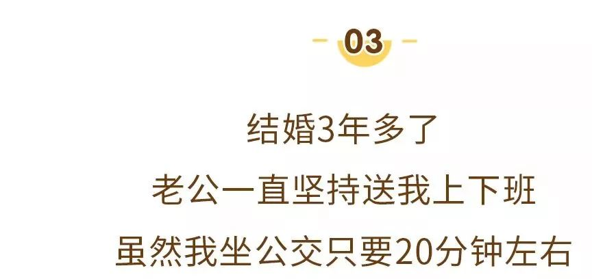 你老公对你好到什么程度?说出来让我羡慕下,然后再