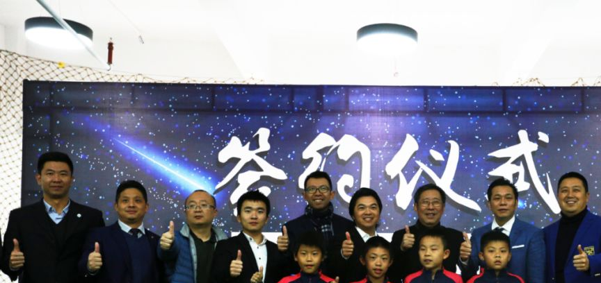 朝向集团携手大荣,打造深圳一流青少年足球俱