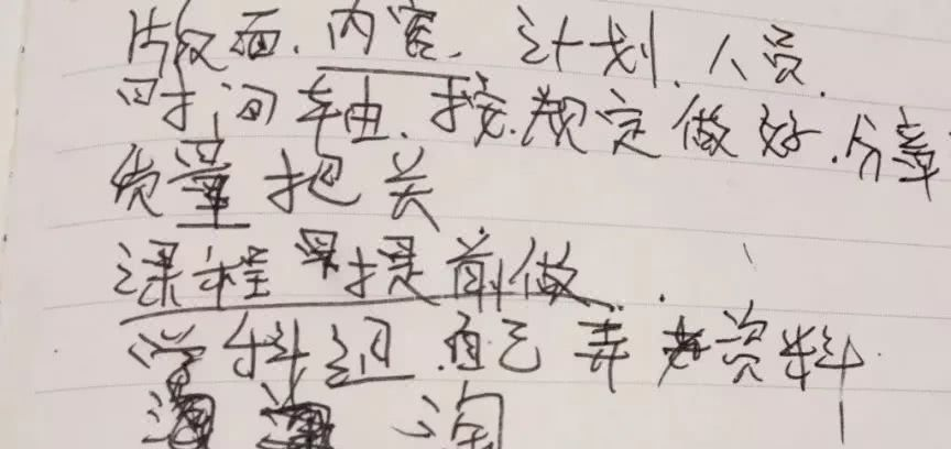 人再美,一手丑字瞬间拉低孩子气质!用它21天速成书法家!