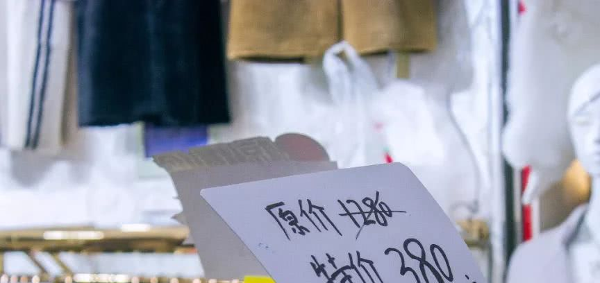超实用！成都各大批发市场的攻略都在这了