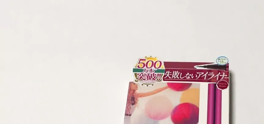 2018日本药妆必买推荐清单!这10款行李箱塞爆