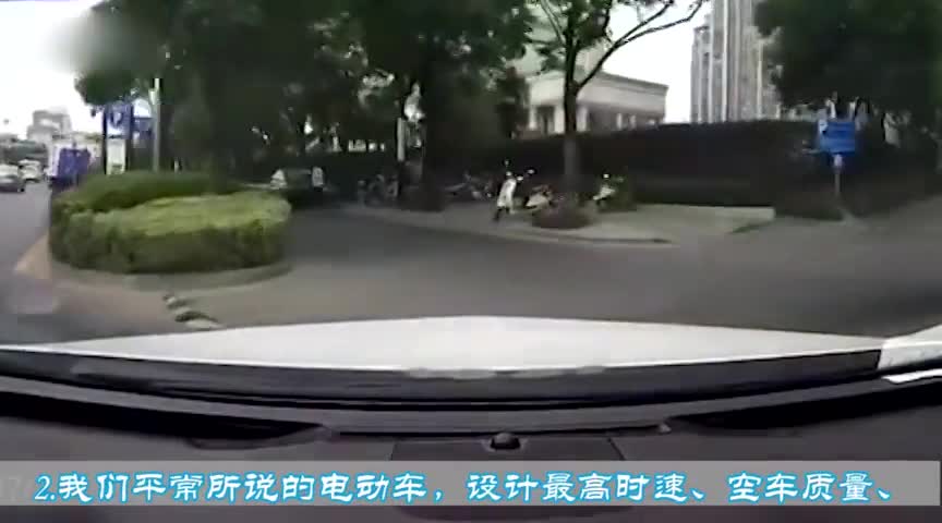 汽车撞了电动车以下四种情况下全责却获赔偿！