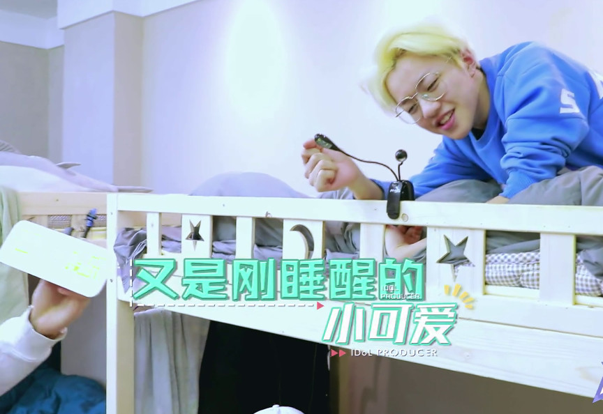 《偶像练习生》,蔡徐坤宿舍好大,室友很逗,王子