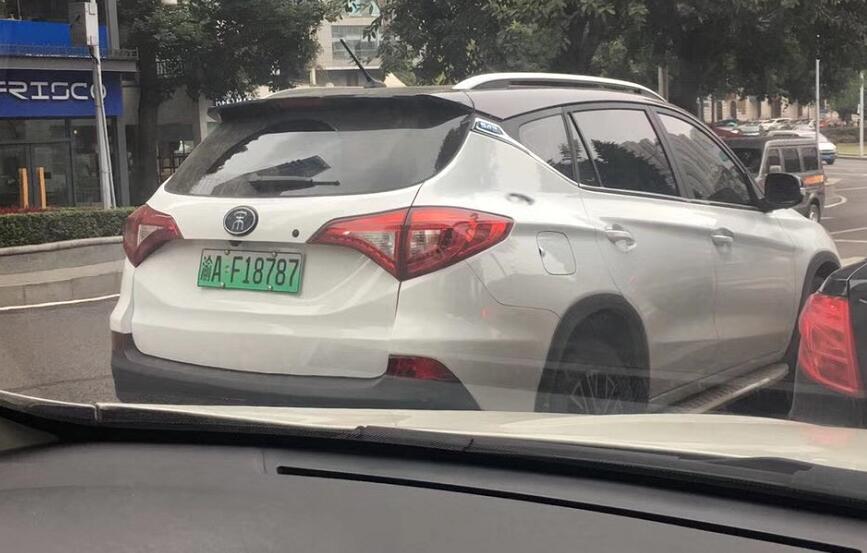 比亚迪承包新能源号牌? 8787车牌真霸气!