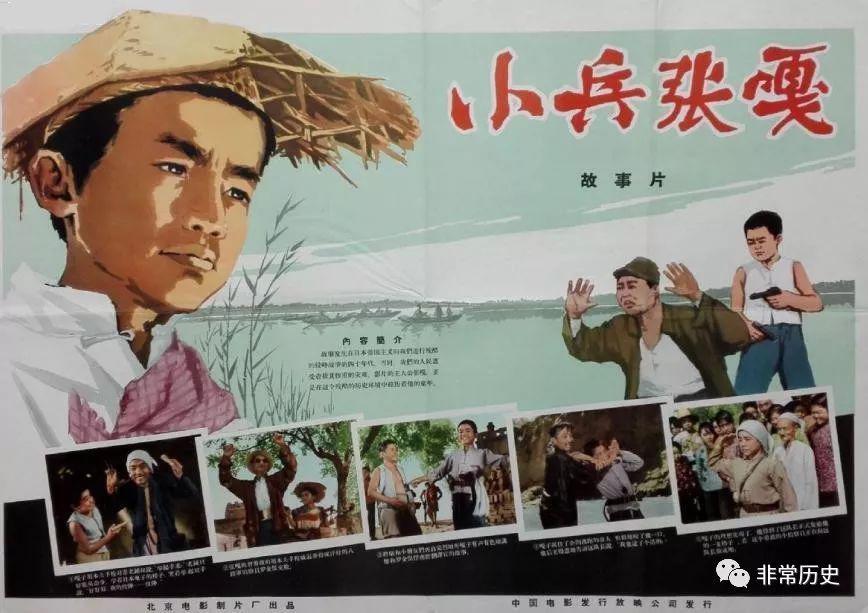 电影海报:新中国经典老电影,您看过几部?