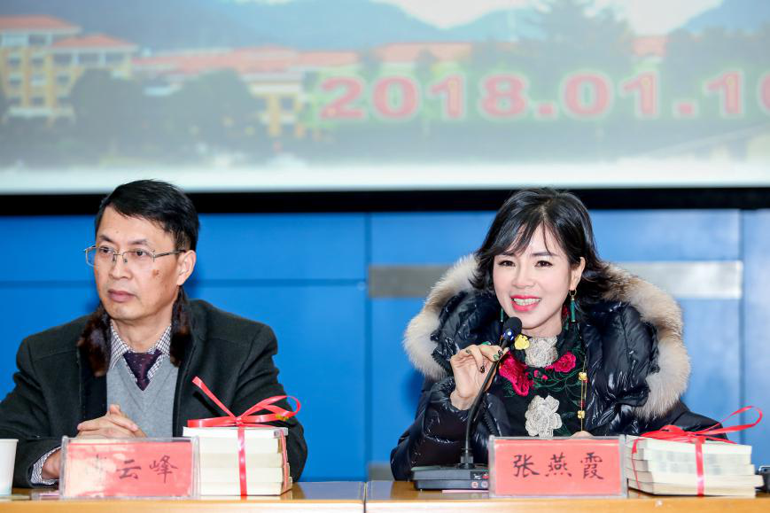 中慈幸福狐狸爱心图书室正式落户义乌中学