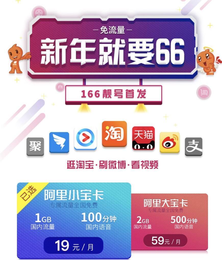 中国联通四大主流互联网套餐, 不分新老用户, 总