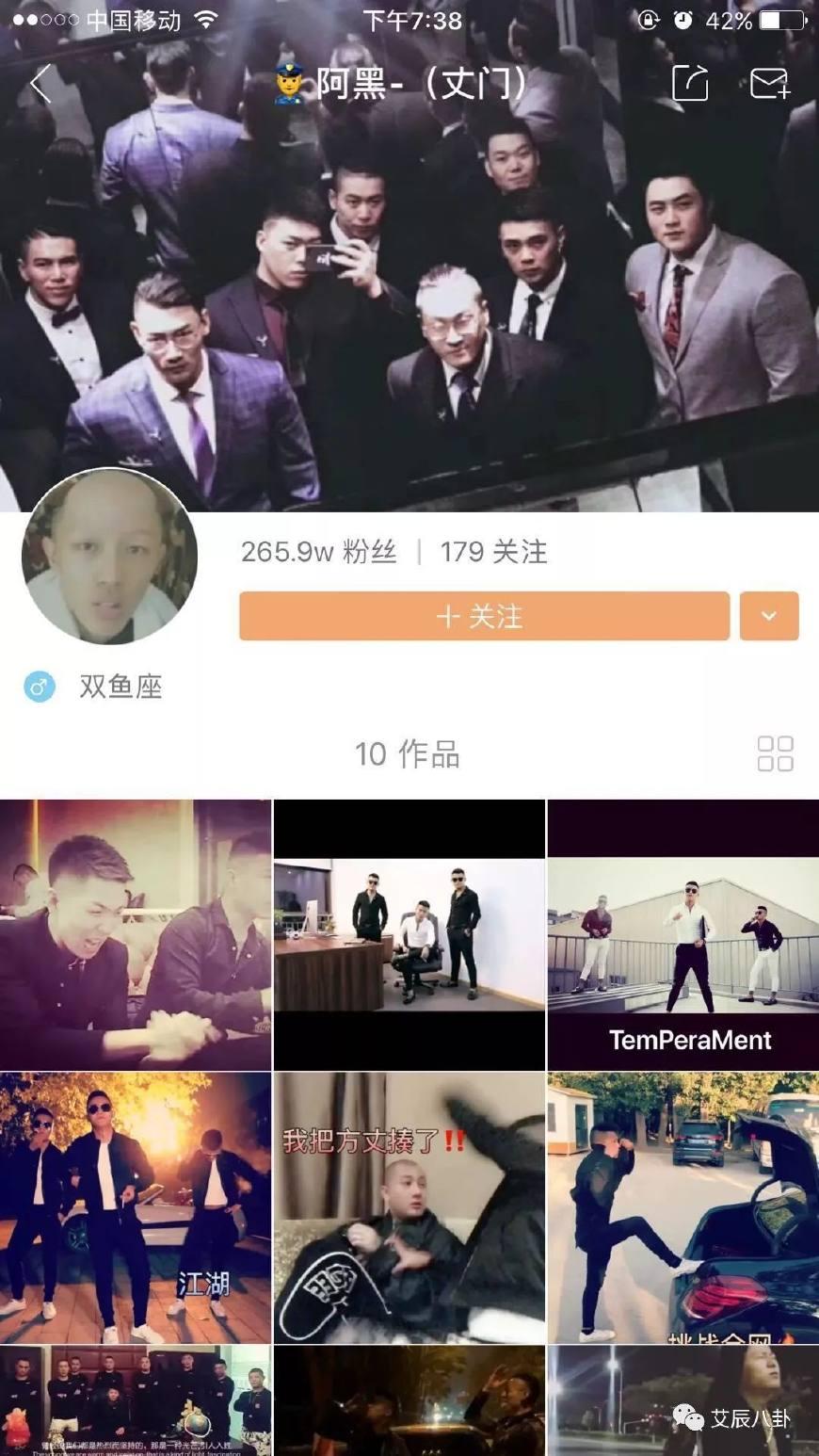 阿黑更改本人头像 狂黑牌牌琦 惨遭官方封30天!