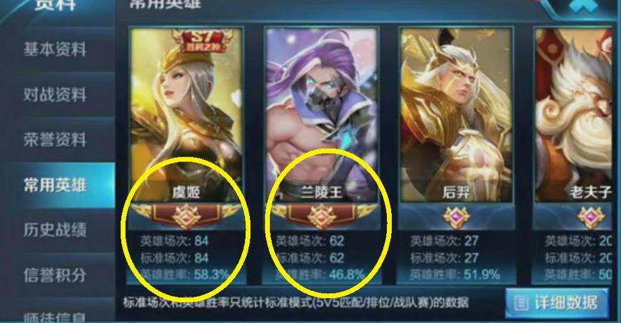 王者荣耀:服了!11场的赵云熟练度就满级了,