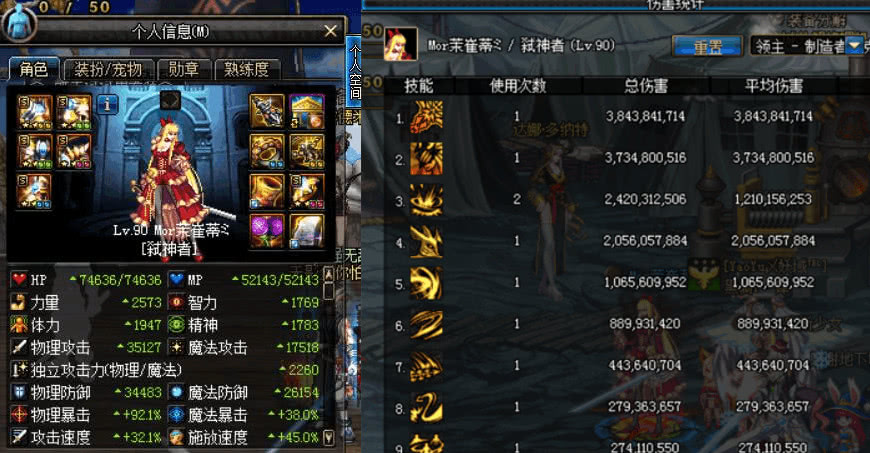 DNF起源版本四大超一线职业,你真的不打算玩