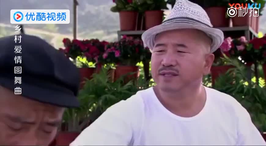 刘能喊玉田赵主任,玉田喊刘能刘会长,一旁的赵四很尴尬