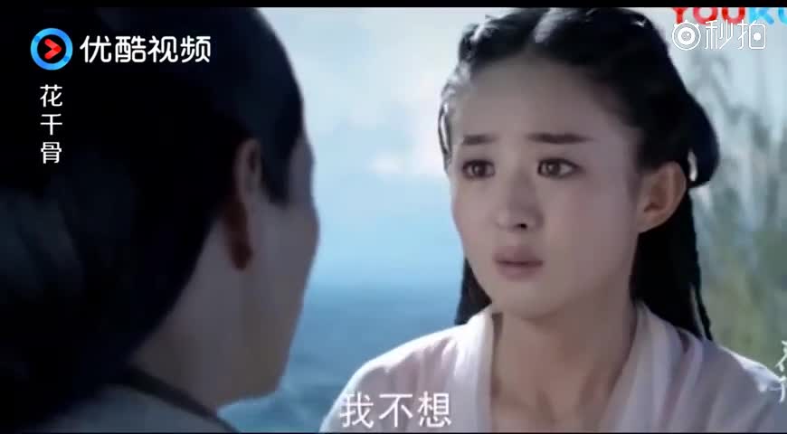 霓漫天欲夺走花千骨身上的洪荒之力,遭反噬身亡,真是活该呀