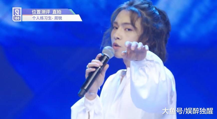 《偶像练习生》小半组颜值排行榜 灵超仅排第