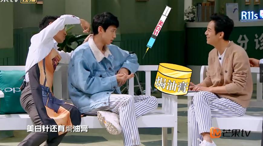 白敬亭变白之后电眼表白鬼鬼, 但最后还是成了