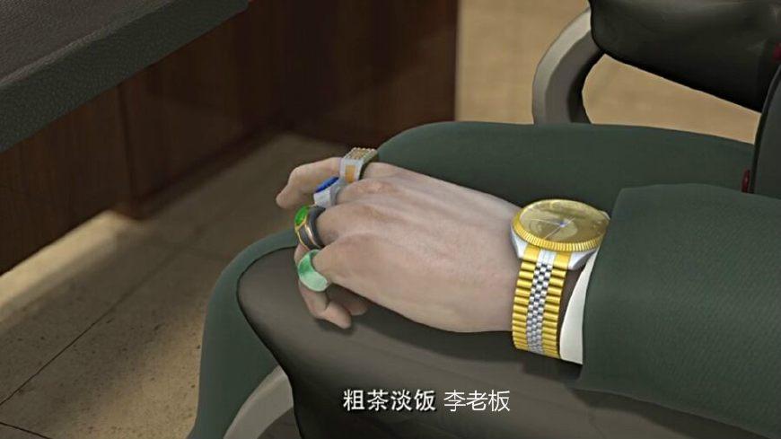 熊出没神秘的李老板还是露出了真面目! 网友: 这画风感觉有点不对
