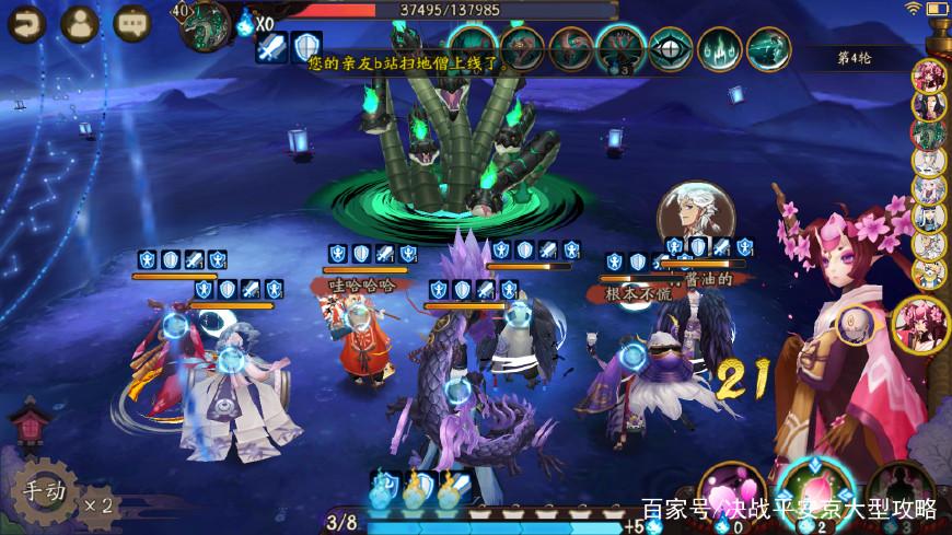 阴阳师中单刷真蛇十层的图文教学攻略, 一学就会很简单