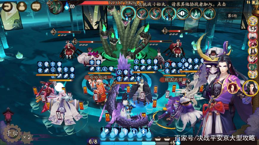 阴阳师中单刷真蛇十层的图文教学攻略, 一学就会很简单