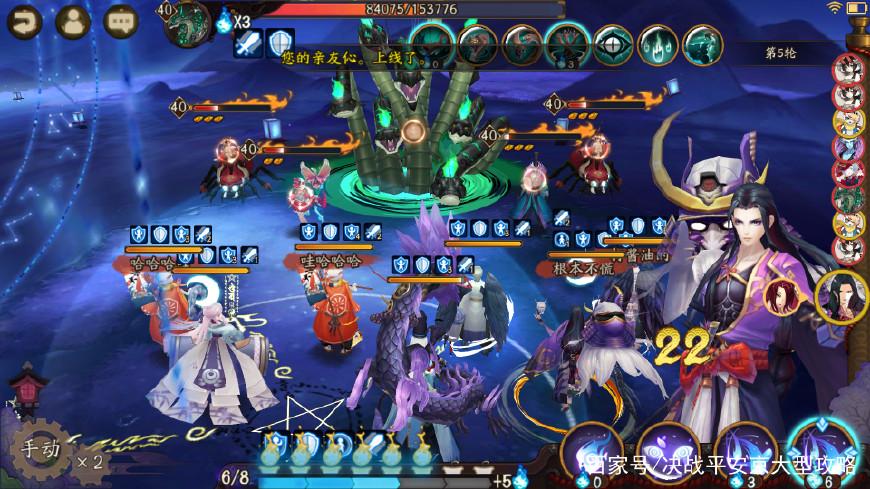 阴阳师中单刷真蛇十层的图文教学攻略, 一学就会很简单